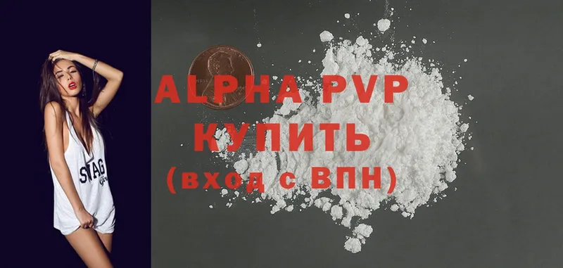 APVP мука  Рыбное 