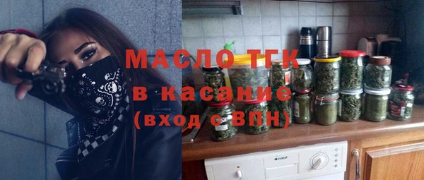 гашик Верхний Тагил