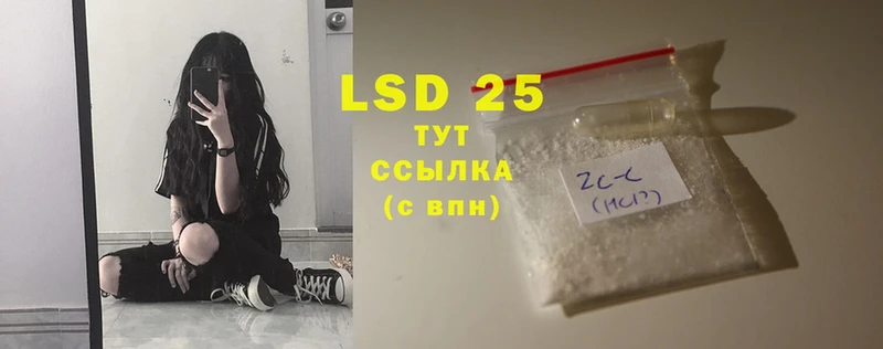 Лсд 25 экстази ecstasy  где купить   Рыбное 